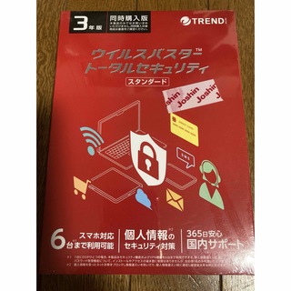 トレンドマイクロ(Trend Micro)の 【新品未開封】ウイルスバスター トータルセキュリティ スタンダード 3年版6台(PC周辺機器)