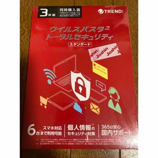 トレンドマイクロ(Trend Micro)の 【新品未開封】ウイルスバスター トータルセキュリティ スタンダード 3年版6台(PC周辺機器)