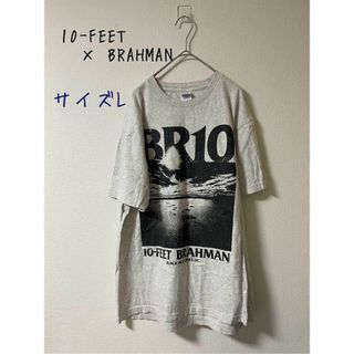 ギルタン(GILDAN)の10-FEET × BRAHMAN WネームTシャツ　L(Tシャツ/カットソー(半袖/袖なし))