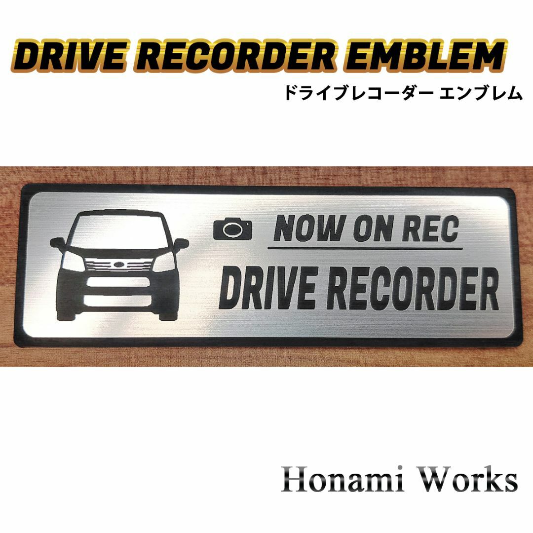 ダイハツ(ダイハツ)の新型 ムーブ ドラレコ ドライブレコーダー エンブレム ステッカー MOVE 自動車/バイクの自動車(車外アクセサリ)の商品写真