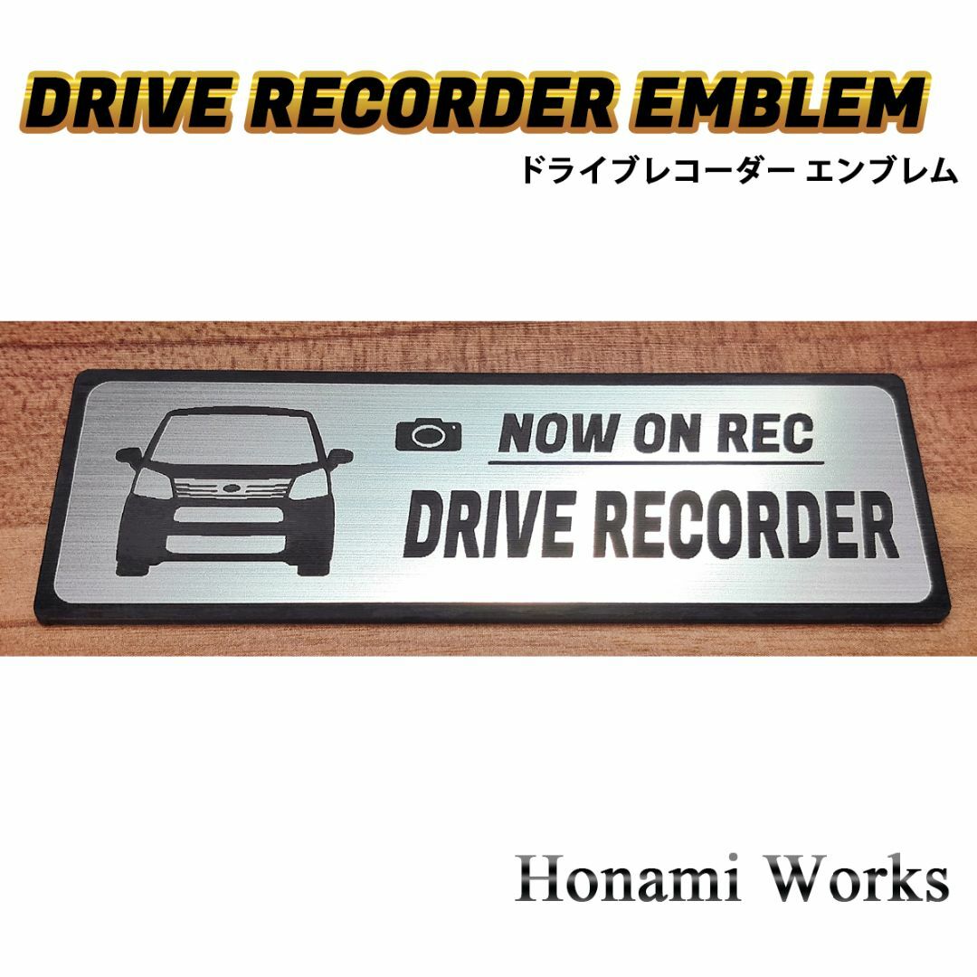 ダイハツ(ダイハツ)の新型 ムーブ ドラレコ ドライブレコーダー エンブレム ステッカー MOVE 自動車/バイクの自動車(車外アクセサリ)の商品写真