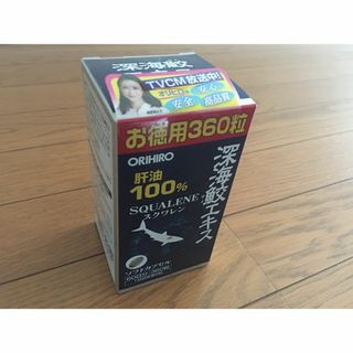 オリヒロ(ORIHIRO)の新品 オリヒロ 深海鮫エキスカプセル徳用 360粒 スクワレン 肝油(その他)