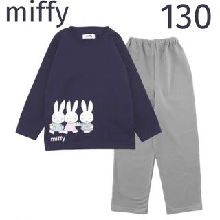 ミッフィー(miffy)のmiffy裏起毛パジャマ130(パジャマ)