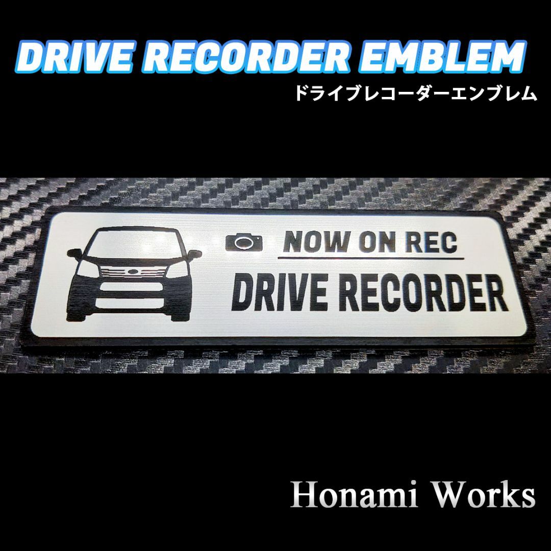 ダイハツ(ダイハツ)の最新 ムーブ ドライブレコーダー ドラレコ エンブレム ステッカー MOVE 自動車/バイクの自動車(車外アクセサリ)の商品写真