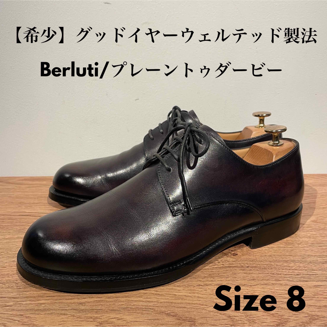 Berluti(ベルルッティ)のベルルッティ グッドイヤー プレーントゥ 黒 赤茶 8 Berluti メンズの靴/シューズ(ドレス/ビジネス)の商品写真