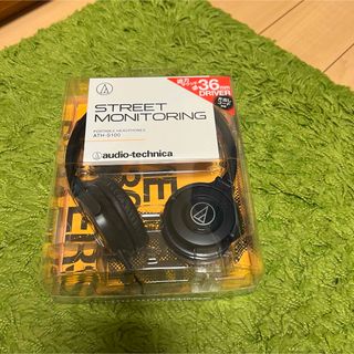 オーディオテクニカ(audio-technica)のaudio−technica ATH-S100 ポータブルオンイヤーヘッドホン(ヘッドフォン/イヤフォン)