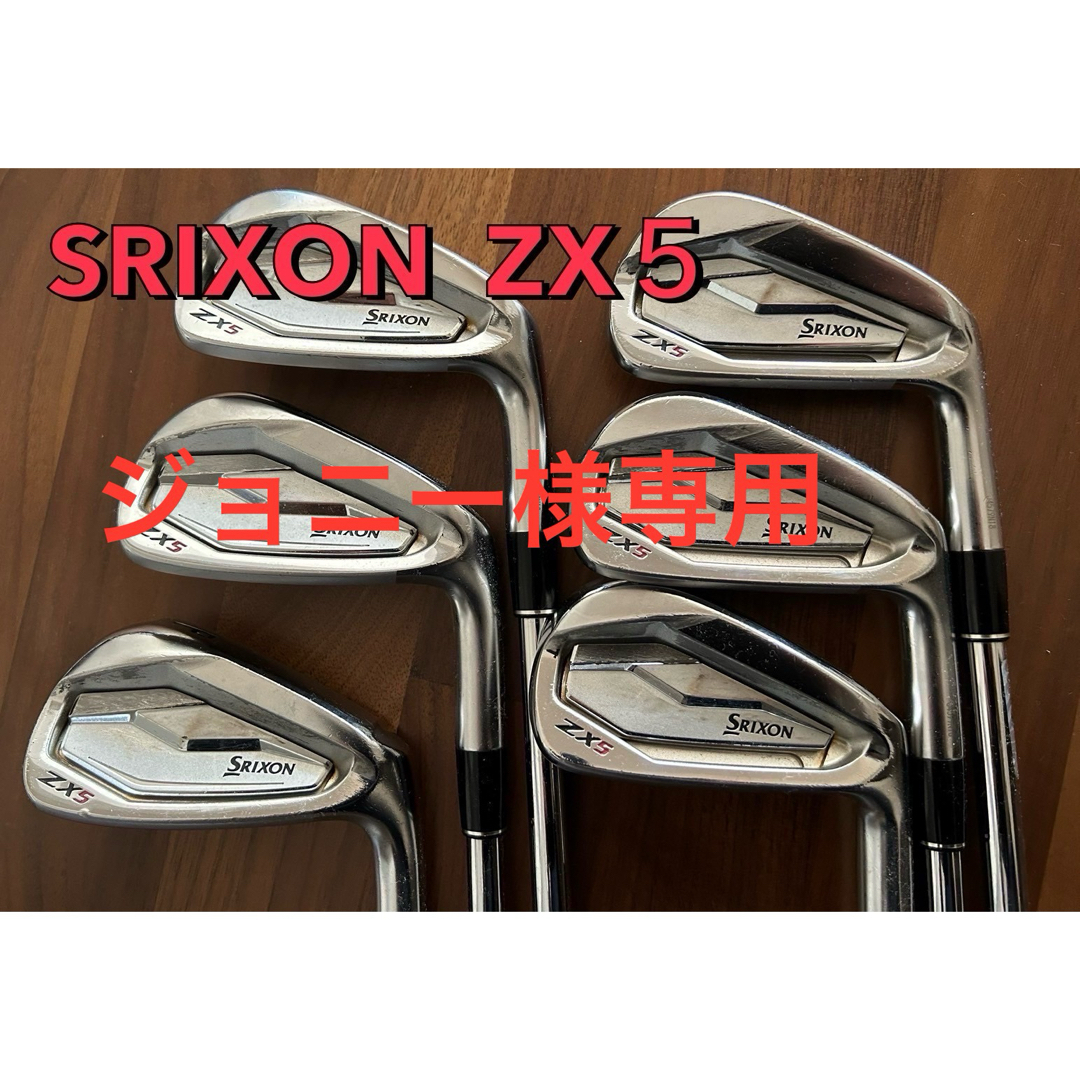 Srixon - スリクソン ZX5 アイアン #5〜P 6本 モーダス 120 Sの通販 by
