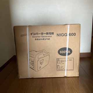 NAKATOMI NIGG-600