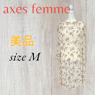 アクシーズファム(axes femme)のaxes femme ロングワンピース フレアネック 花柄 ホワイト 花柄 Ｍ(ロングワンピース/マキシワンピース)