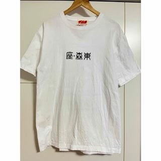 ザ森東 五反田 Tシャツ(Tシャツ/カットソー(半袖/袖なし))