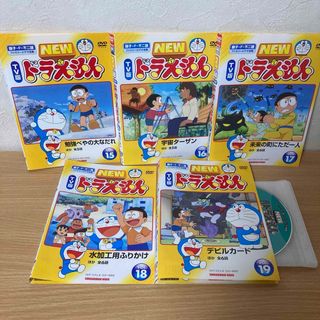 ドラエモン(ドラえもん)のTV版　NEW ドラえもん DVD  ５本　　15・16・17・18・19(アニメ)