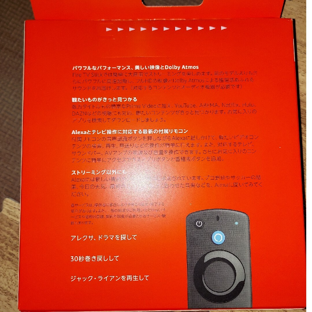 Amazon(アマゾン)のAmazon Fire TV Stick(第３世代)　未開封品 スマホ/家電/カメラのテレビ/映像機器(その他)の商品写真