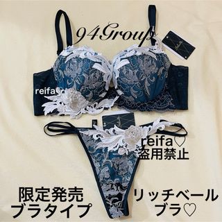 ワコール(Wacoal)のバレリーナ♡店舗限定♡サルート♡新品♡ブラ♡ソング♡セット♡M or L♡94(ブラ&ショーツセット)