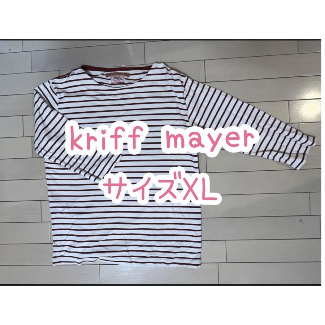 KRIFF MAYER(クリフメイヤー)のkriff mayer/ボーダートップス/XL レディースのトップス(Tシャツ(長袖/七分))の商品写真