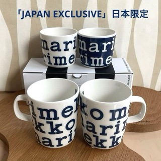マリメッコ(marimekko)の国内正規品 新品 4個 マリメッコ ロゴ マリロゴ マグカップ & ラテマグ(食器)