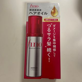 フィーノ(fino)のフィーノ プレミアムタッチ 濃厚美容液ヘアオイル 70ml(オイル/美容液)