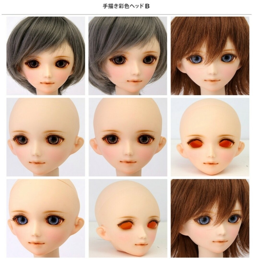 VOLKS(ボークス)のPARABOX ヘンゼル1/3用 手描きヘッドB エンタメ/ホビーのおもちゃ/ぬいぐるみ(その他)の商品写真