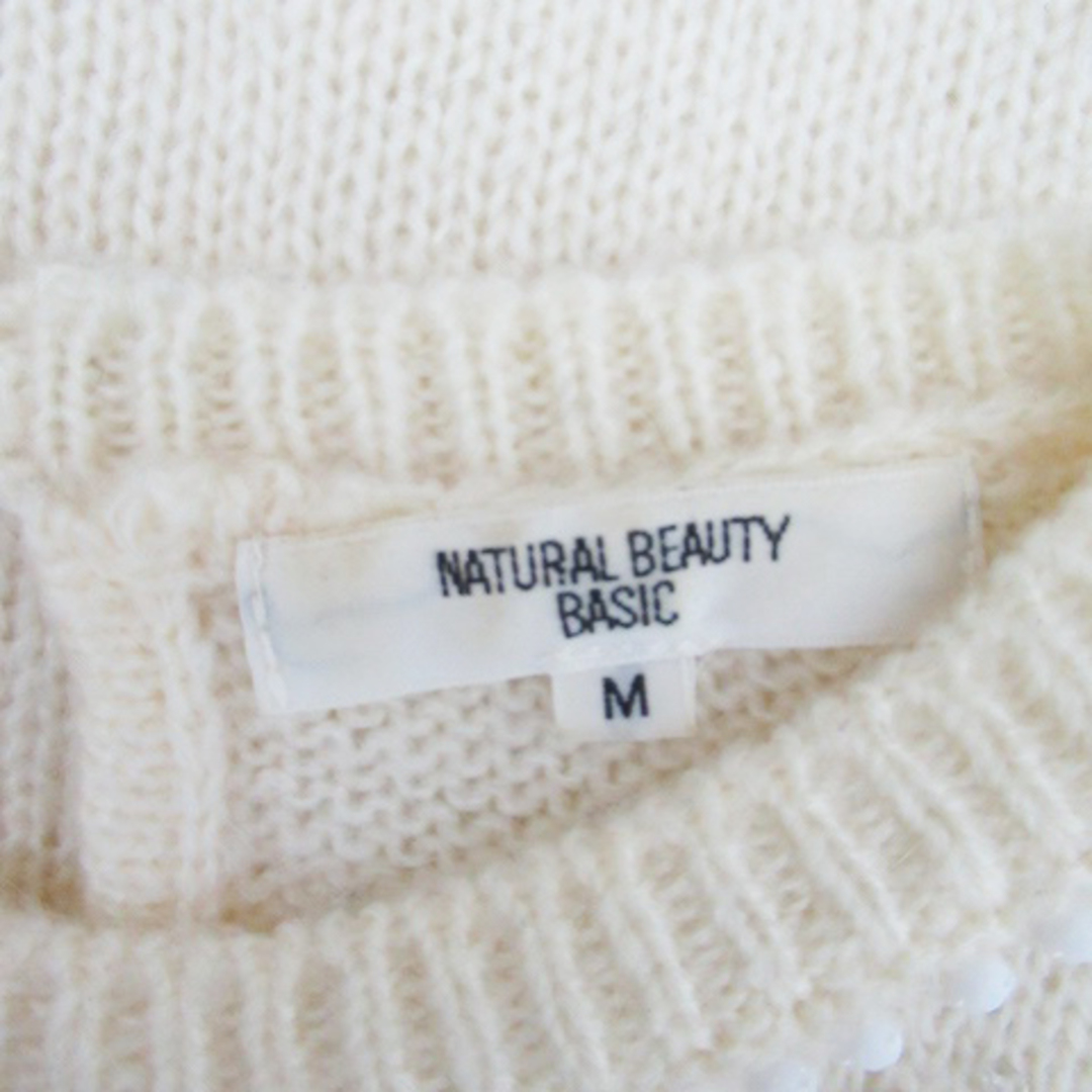 NATURAL BEAUTY BASIC(ナチュラルビューティーベーシック)のナチュラルビューティーベーシック ニット セーター ビーズ M オフホワイト レディースのトップス(ニット/セーター)の商品写真