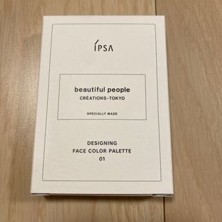 IPSA - イプサ　デザイニング　フェイスカラーパレット