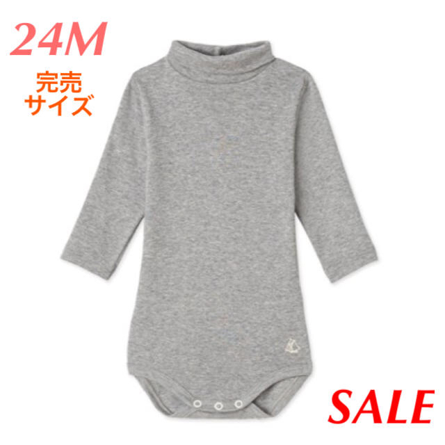 PETIT BATEAU(プチバトー)の【ゆうりもん様専用】新品 プチバトー ボディ&ワンピース 2点おまとめ♡ キッズ/ベビー/マタニティのベビー服(~85cm)(シャツ/カットソー)の商品写真