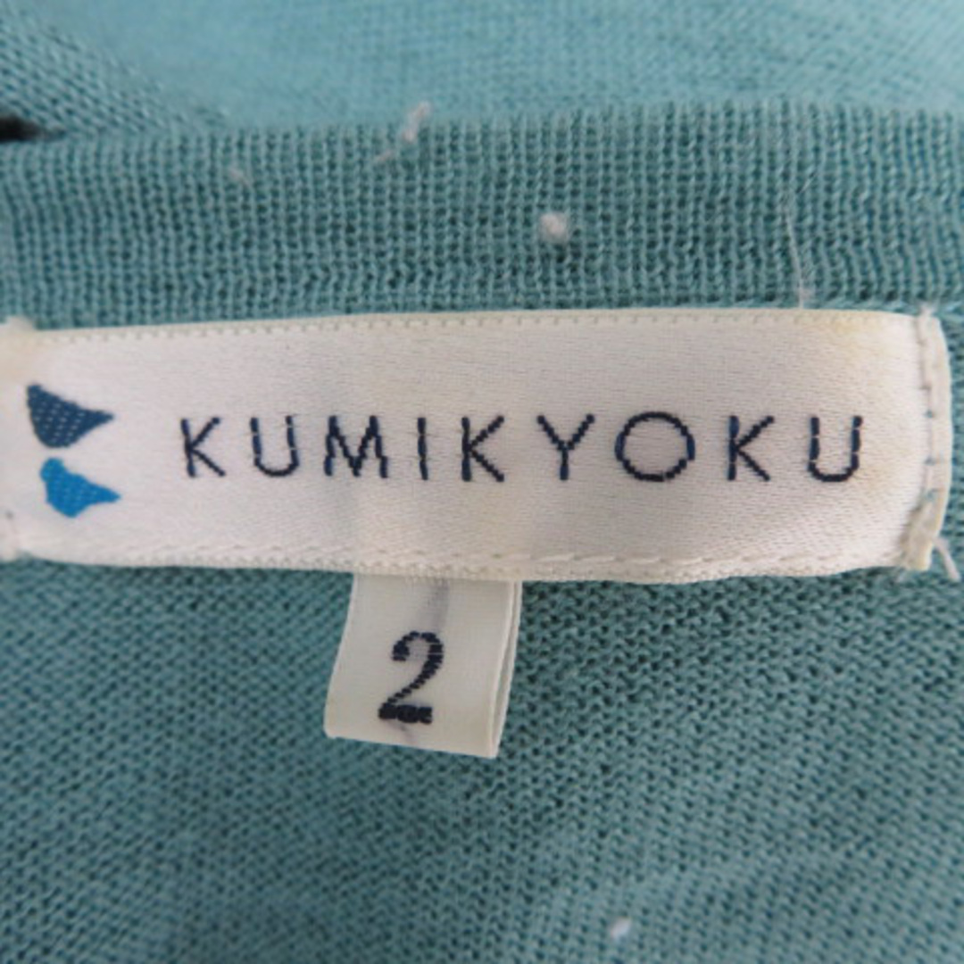 kumikyoku（組曲）(クミキョク)のクミキョク カーディガン ミドル丈 ラウンドネック 花柄刺繡 ウール 2 レディースのトップス(カーディガン)の商品写真