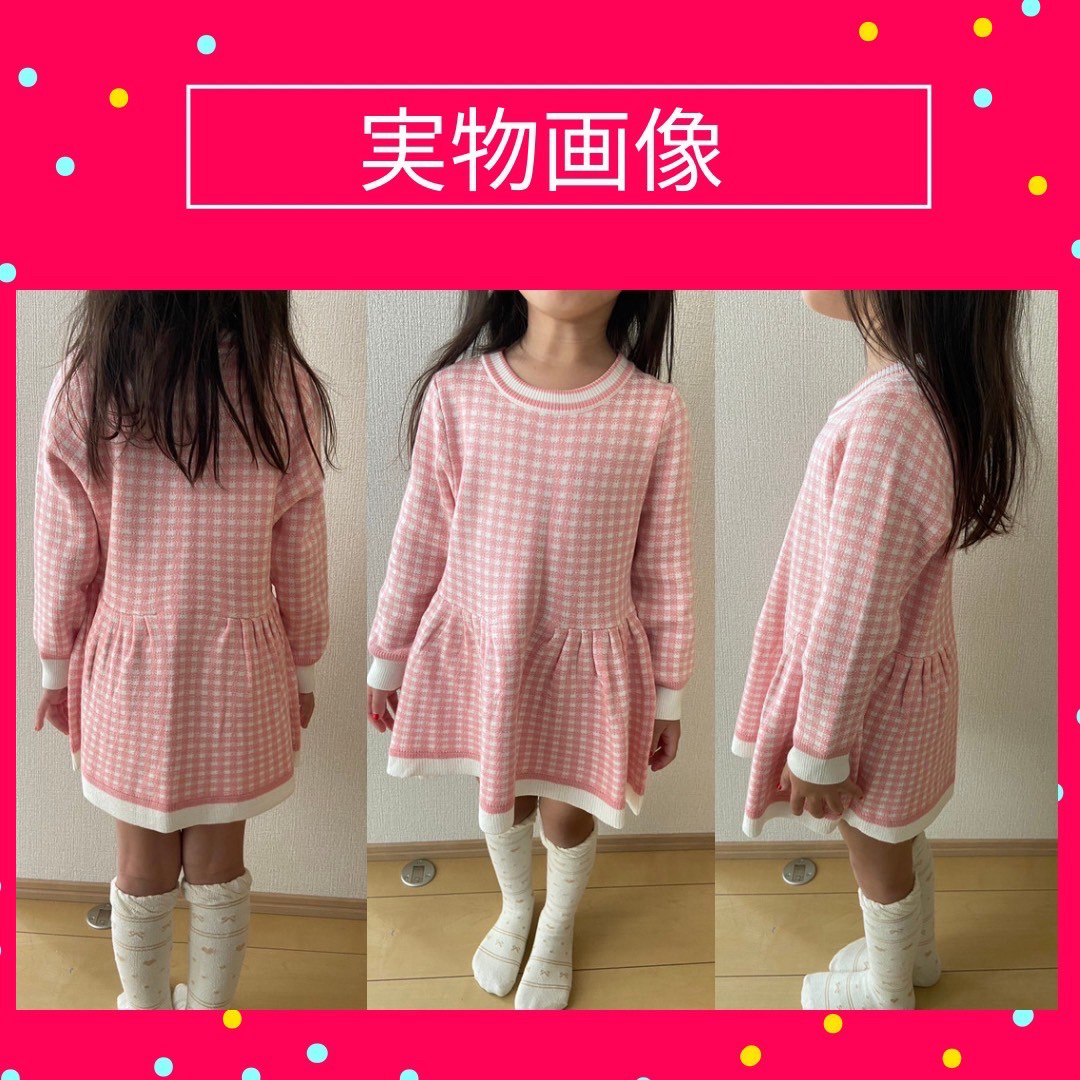 ★セール★ キッズワンピース おしゃれ 可愛い フレアスカート 衣装 120cm キッズ/ベビー/マタニティのキッズ服女の子用(90cm~)(ワンピース)の商品写真