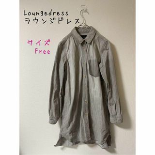 ラウンジドレス(Loungedress)のLoungedress ガリャルダガランテ デニムシャツ ワンピース　F(シャツ/ブラウス(長袖/七分))