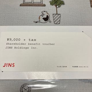 ジンズ(JINS)のJINS株主優待券 9,000円＋税(ショッピング)