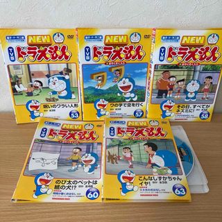 ドラエモン(ドラえもん)のTV版　NEW ドラえもん DVD  ５本　　53・57・58・60・63(アニメ)