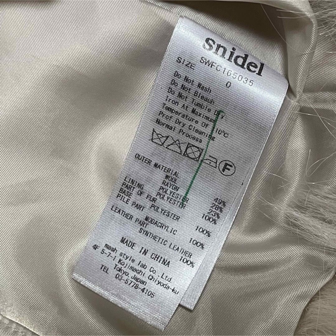 SNIDEL(スナイデル)のsnidel ダッフルコート レディースのジャケット/アウター(ダッフルコート)の商品写真
