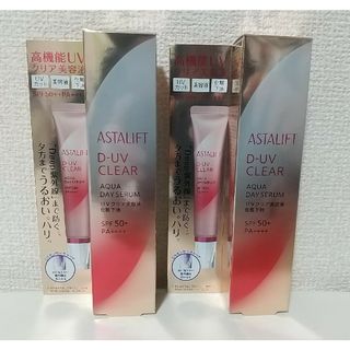 ASTALIFT - 【新品未開封品 】アスタリフトD-UVクリア アクアデイセラム30g 2本セット