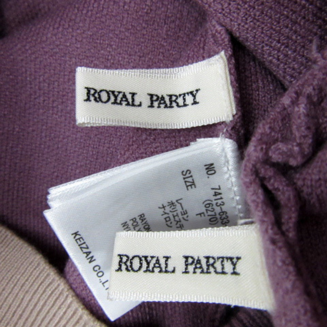 ROYAL PARTY(ロイヤルパーティー)のロイヤルパーティー セットアップ ニット カットソー フレアスカート F 紫 レディースのトップス(ニット/セーター)の商品写真