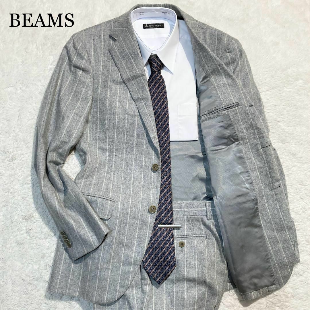 【未使用級】BEAMS ビームスエフ スーツ グレー ストライプ 97 | フリマアプリ ラクマ