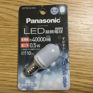 パナソニック(Panasonic)のパナソニック LED装飾電球 T形タイプ 昼光色相当 0.5W (蛍光灯/電球)