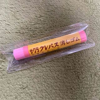 サクラクレパス(サクラクレパス)のサクラクレパス｜SAKURA COLOR PRODUCT クレパス消しゴム うす(消しゴム/修正テープ)