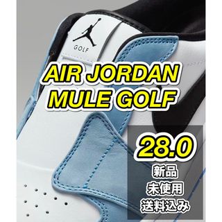 ナイキ(NIKE)の【SNKRS】NIKE AIR JORDAN MULE GOLF 28.0 送込(スニーカー)