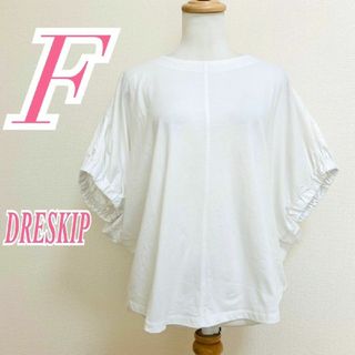 DRESKIP - ドレスキップ　半袖カットソー　F　ホワイト　切替　ドルマンスリーブ　チュニック