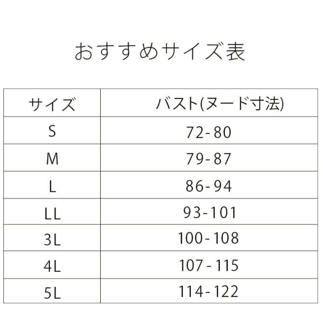 BRADELIS(ブラデリス)の大きいサイズ　ブラデリス　バストキープブラキャミ　白色 レディースの下着/アンダーウェア(その他)の商品写真