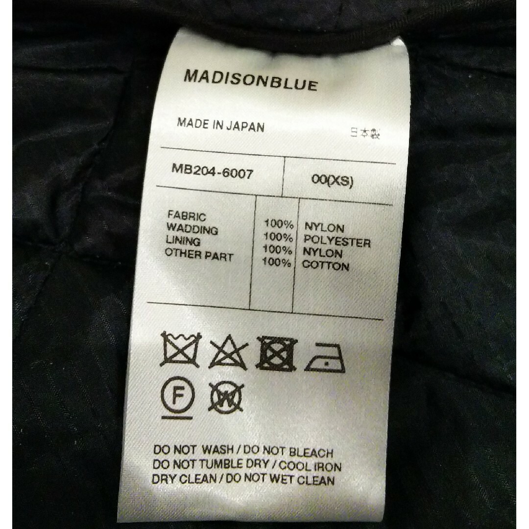 MADISONBLUE(マディソンブルー)のマディソンブルーMADISONBLUEキルティングフレアスカート#00ブラック黒 レディースのスカート(ロングスカート)の商品写真