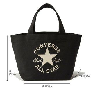 コンバース(CONVERSE)のLEE (リー) 2022年 10月 付録 コンバース マチ広キャンバストート(ファッション)