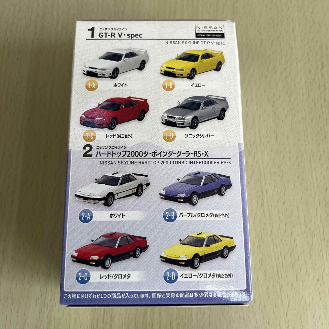 エフトイズ 1/64 日産名車伝説’23  1BOX10個セット エンタメ/ホビーのおもちゃ/ぬいぐるみ(ミニカー)の商品写真