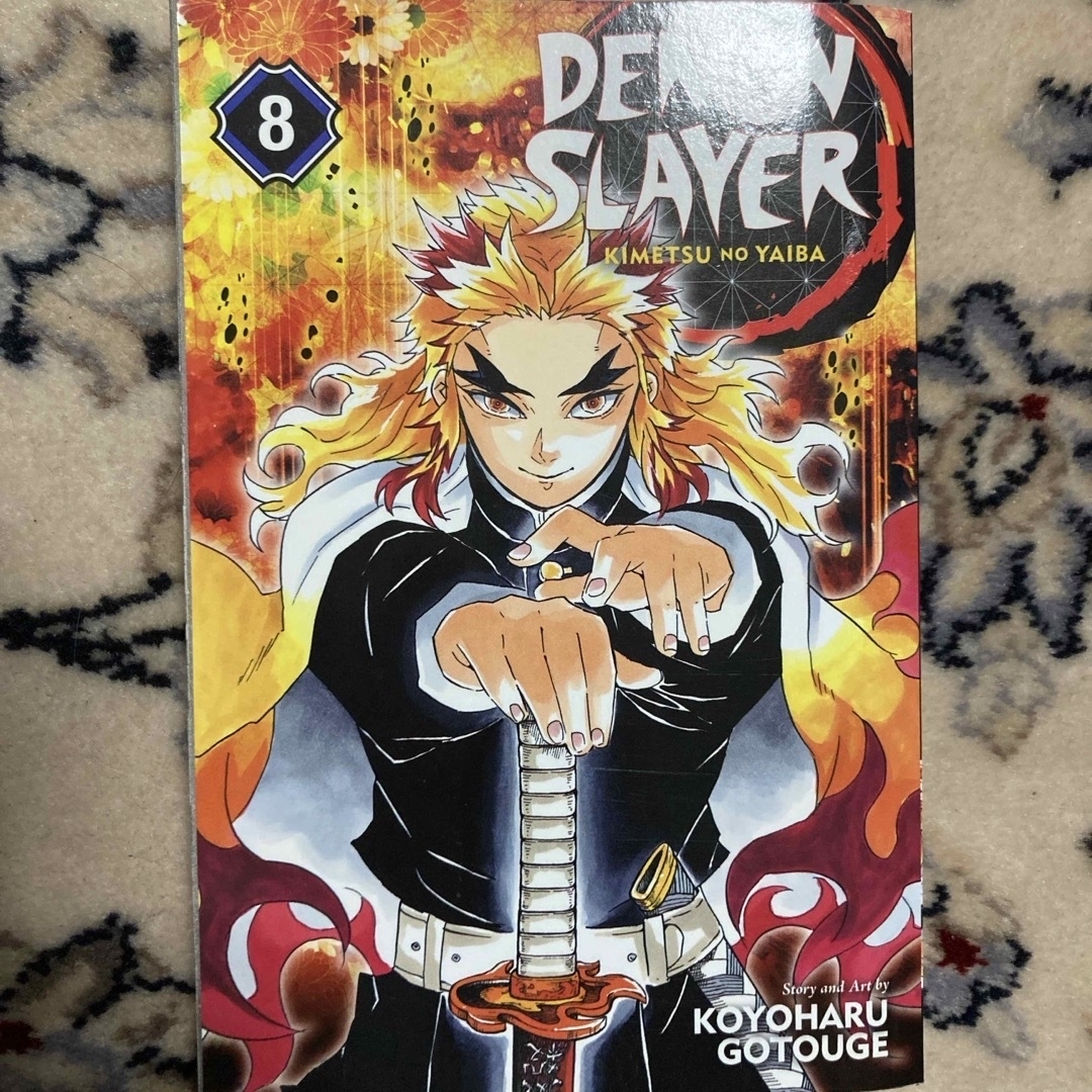 鬼滅の刃(キメツノヤイバ)のＤｅｍｏｎ　Ｓｌａｙｅｒ：　Ｋｉｍｅｔｓｕ　Ｎｏ　Ｙａｉｂａ　鬼滅の刃　第8巻 エンタメ/ホビーの本(洋書)の商品写真