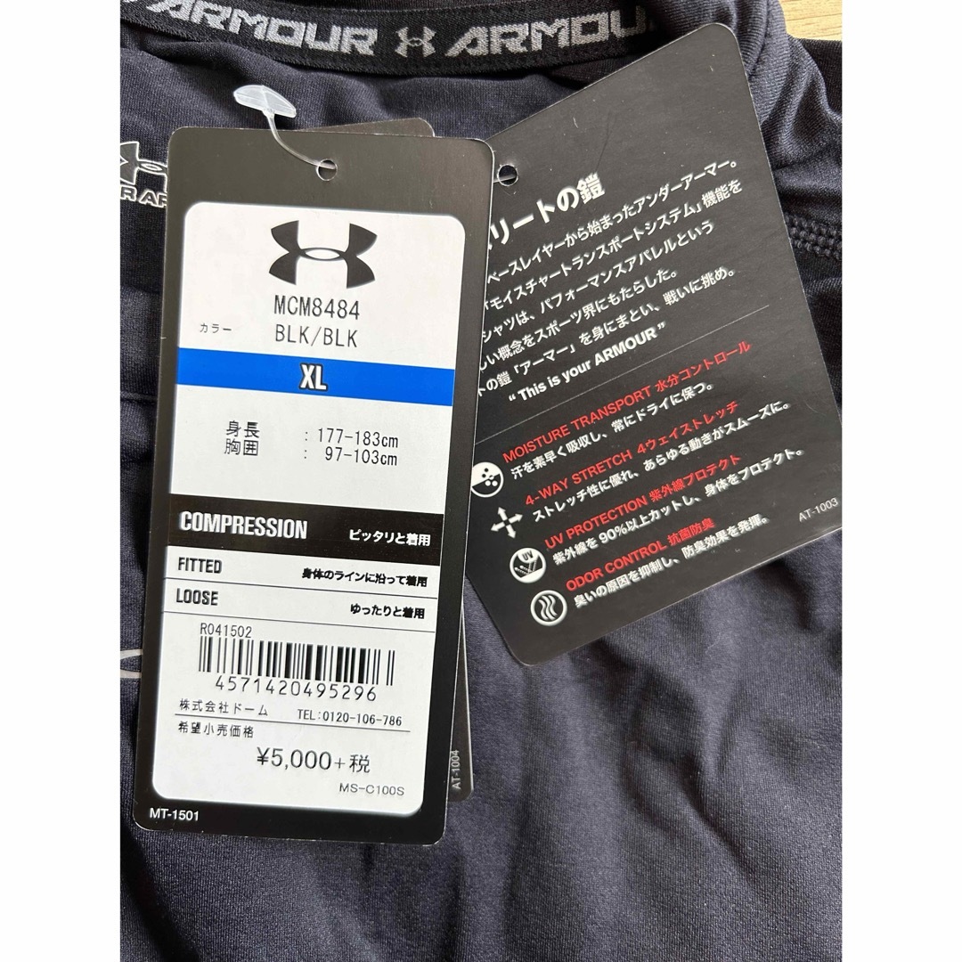 UNDER ARMOUR(アンダーアーマー)の新品UNDERARMOUR(アンダーアーマー) アンダーシャツ XL メンズのトップス(Tシャツ/カットソー(半袖/袖なし))の商品写真