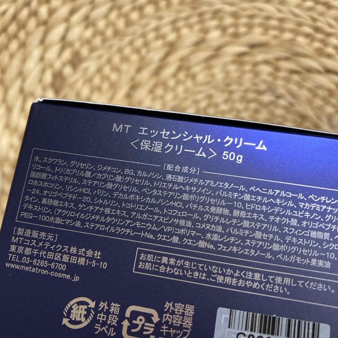 MT METATRON(エムティメタトロン)のMTメタトロン MT エッセンシャル・クリーム 50g コスメ/美容のスキンケア/基礎化粧品(フェイスクリーム)の商品写真