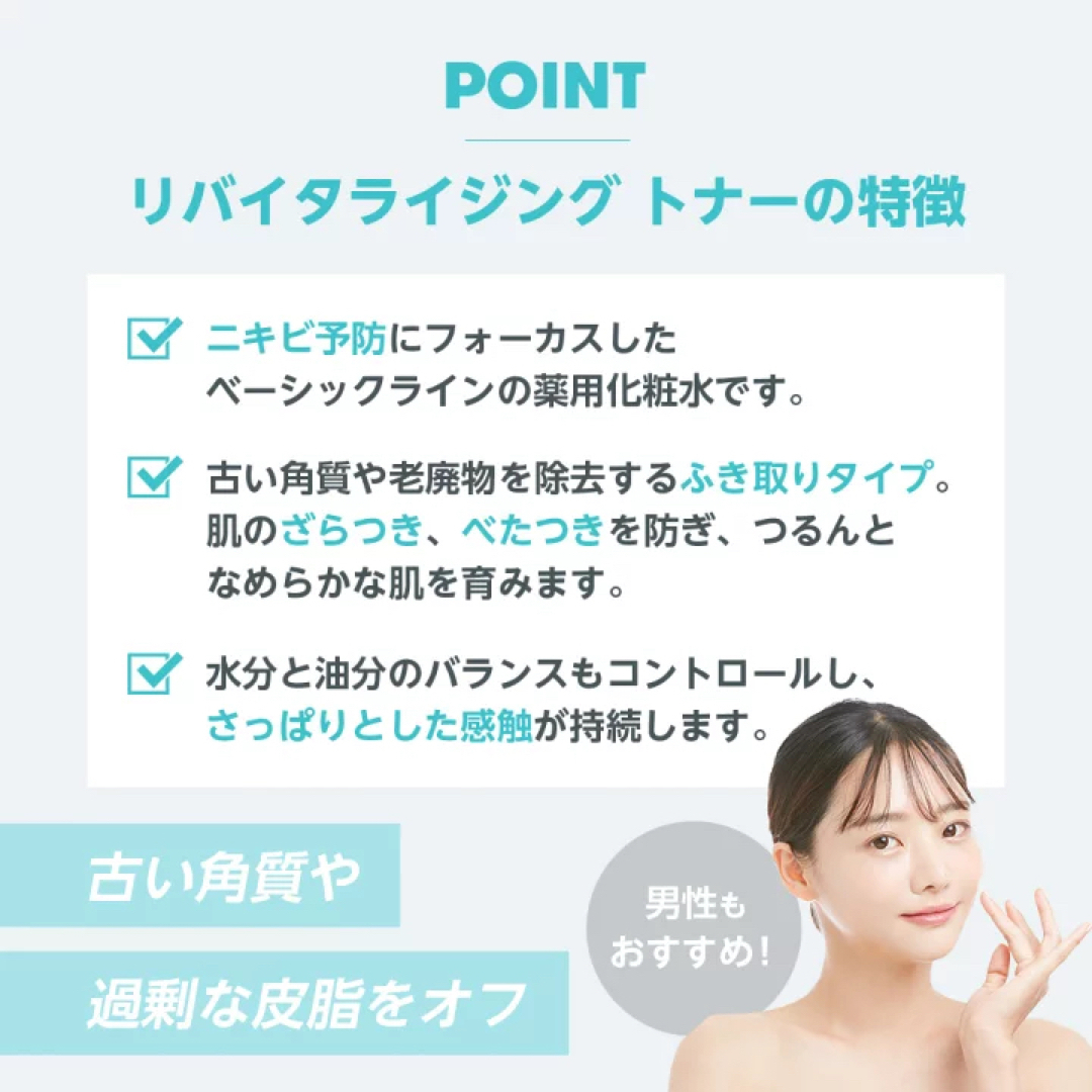 proactiv(プロアクティブ)の新品★プロアクティブ リバイタライジング トナー 薬用化粧水 120mL コスメ/美容のスキンケア/基礎化粧品(化粧水/ローション)の商品写真