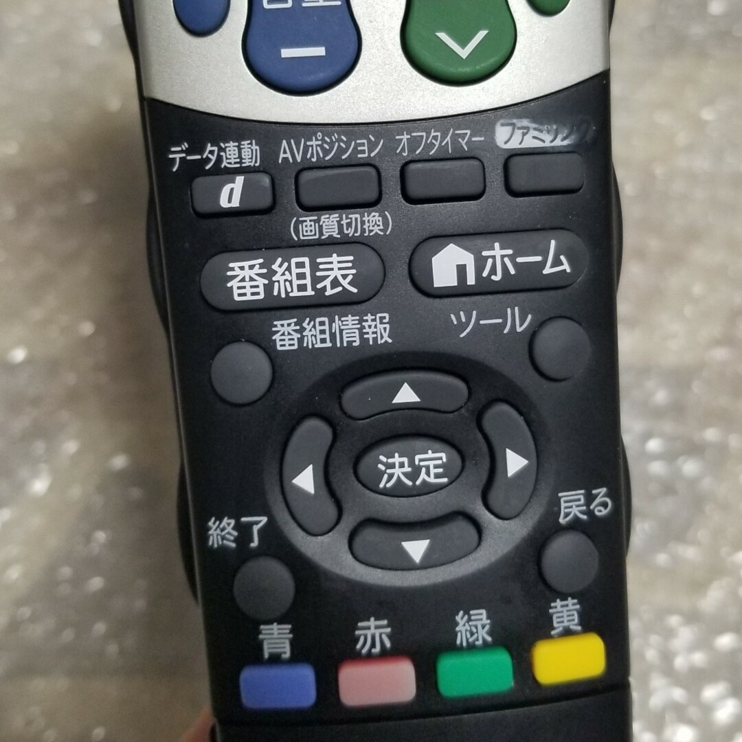 AQUOS(アクオス)の92.シャープテレビリモコン　GA835WJSA スマホ/家電/カメラのテレビ/映像機器(その他)の商品写真