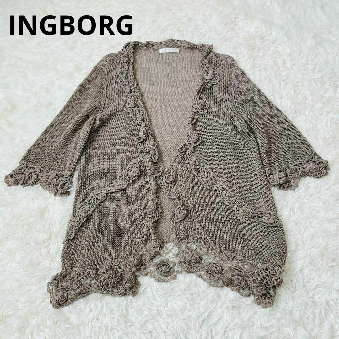 INGEBORG(インゲボルグ)のINGBORG インゲボルグ　レース　リネン　コサージュ　カーディガン その他のその他(その他)の商品写真