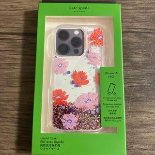 ケイトスペードニューヨーク(kate spade new york)の新品　最終価格　ケイトスペード　iPhone15pro  花柄　グリッター(iPhoneケース)