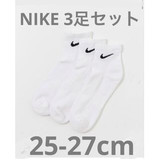 ナイキ(NIKE)のナイキ NIKE エブリデイ クッションド　アンクル　ソックス  ホワイト　3足(ソックス)