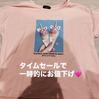 ジェニィラブ(JENNI love)のジェニィ❤︎ラブ　140cm Tシャツ2枚セット(Tシャツ/カットソー)